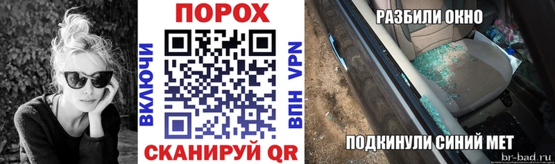 АМФЕТАМИН VHQ  Елизаветинская 