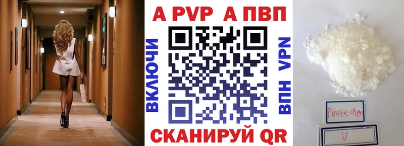 OMG   Елизаветинская  A-PVP VHQ  магазин   
