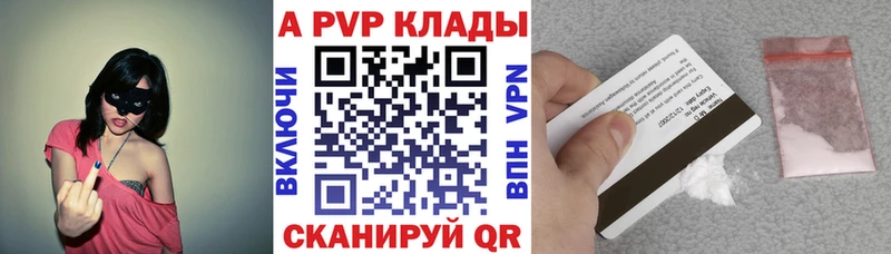 А ПВП СК Елизаветинская