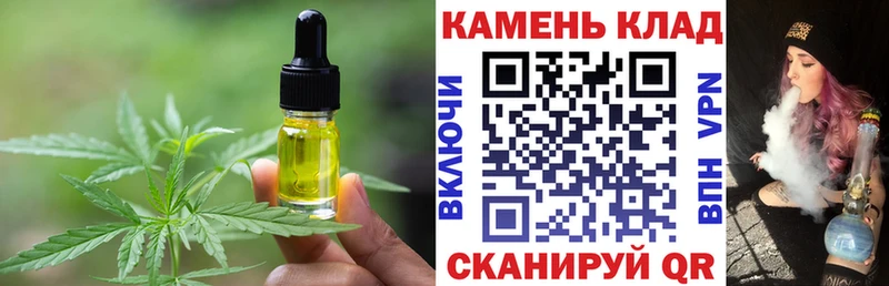 Печенье с ТГК марихуана  наркошоп  Елизаветинская 