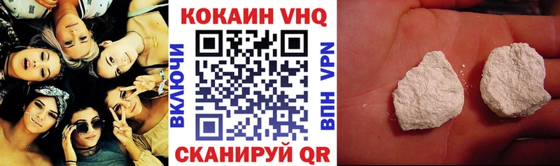 наркотики  Елизаветинская  гидра зеркало  COCAIN Fish Scale 