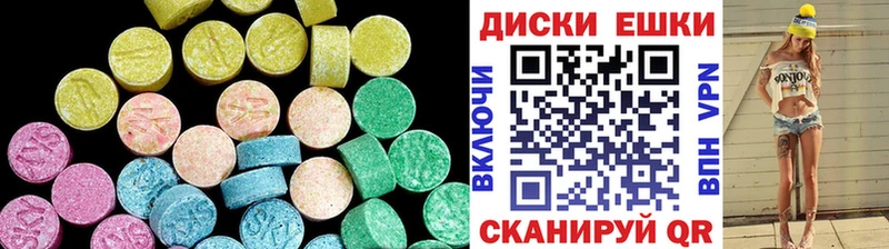KRAKEN ONION  Елизаветинская  Ecstasy диски 