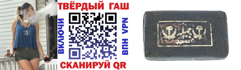 где можно купить наркотик Елизаветинская ГАШИШ убойный