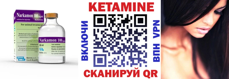 КЕТАМИН ketamine  Елизаветинская 