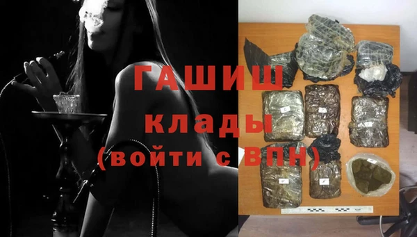 экстази Инсар