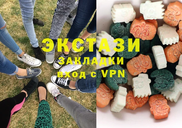 круглые Инта