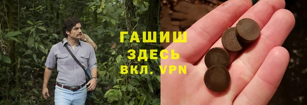 экстази Инсар