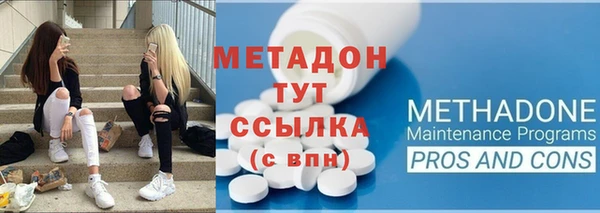 экстази Инсар