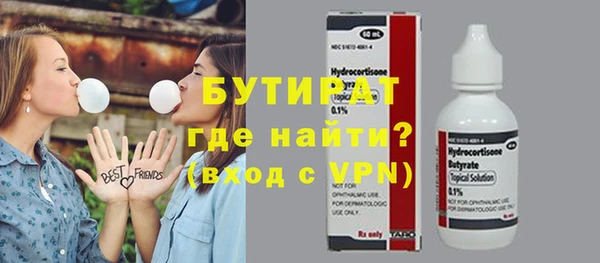 экстази Инсар