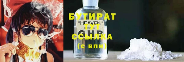 стаф Иннополис