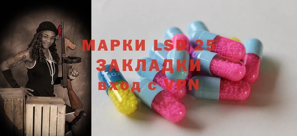 экстази Инсар