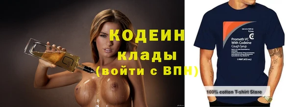 круглые Инта