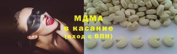экстази Инсар