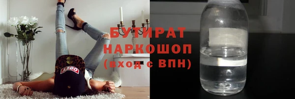 стаф Иннополис