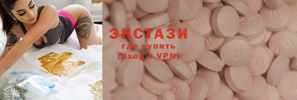 круглые Инта