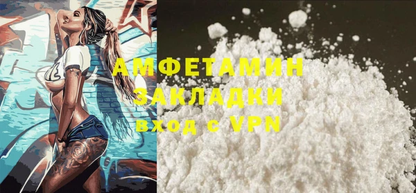 экстази Инсар