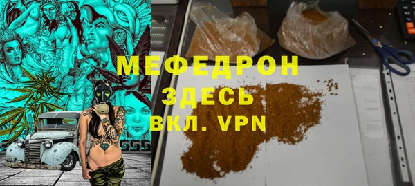 экстази Инсар