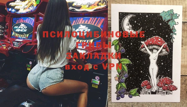 экстази Инсар