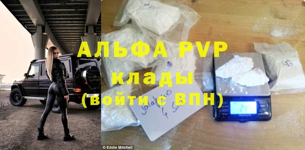 круглые Инта