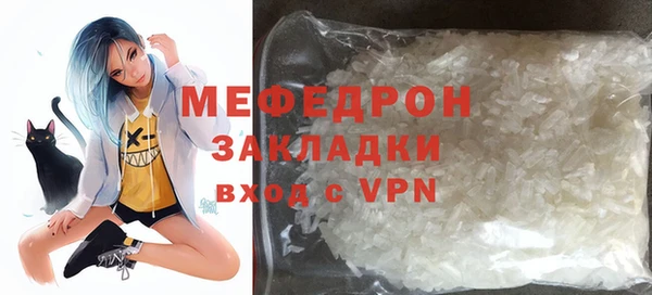 экстази Инсар