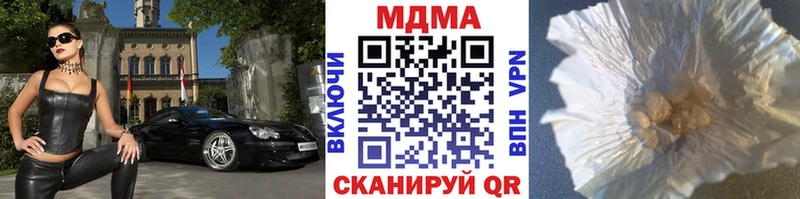 МДМА молли  наркошоп  ссылка на мегу онион  Елизаветинская 