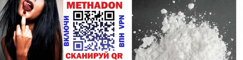 Метадон VHQ  наркота  omg ONION  Елизаветинская 