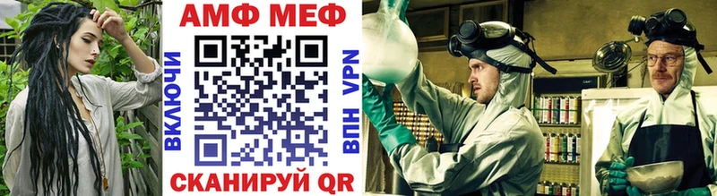 МЕТАМФЕТАМИН Декстрометамфетамин 99.9%  darknet официальный сайт  Елизаветинская 